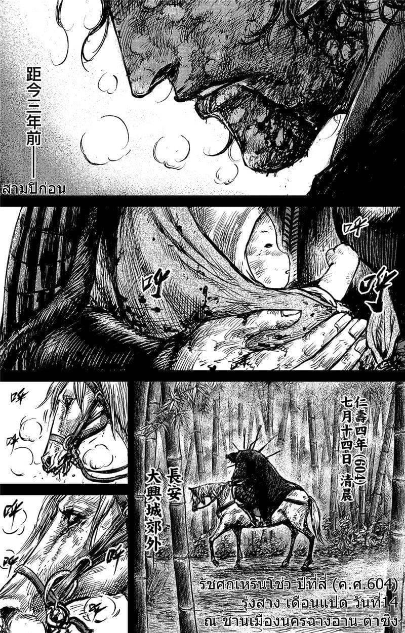 Manga-lc-com อ่านมังงะ อ่านการ์ตูน ออนไลน์ ฟรี Blades of the Guardians ตอนที่ 1 2 3 4 5 6 7 8 9 10 11 12 13 14 ฟรี ไม่มีโฆษณา Manga-lc - อ่าน มังงะ อ่าน การ์ตูน ออนไลน์ อ่านมังงะ ฟรี