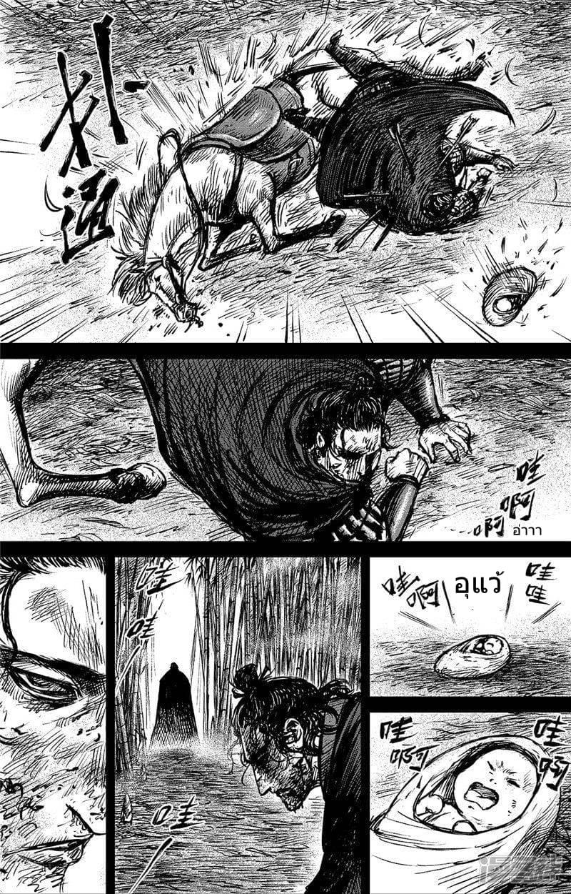 Manga-lc-com อ่านมังงะ อ่านการ์ตูน ออนไลน์ ฟรี Blades of the Guardians ตอนที่ 1 2 3 4 5 6 7 8 9 10 11 12 13 14 ฟรี ไม่มีโฆษณา Manga-lc - อ่าน มังงะ อ่าน การ์ตูน ออนไลน์ อ่านมังงะ ฟรี