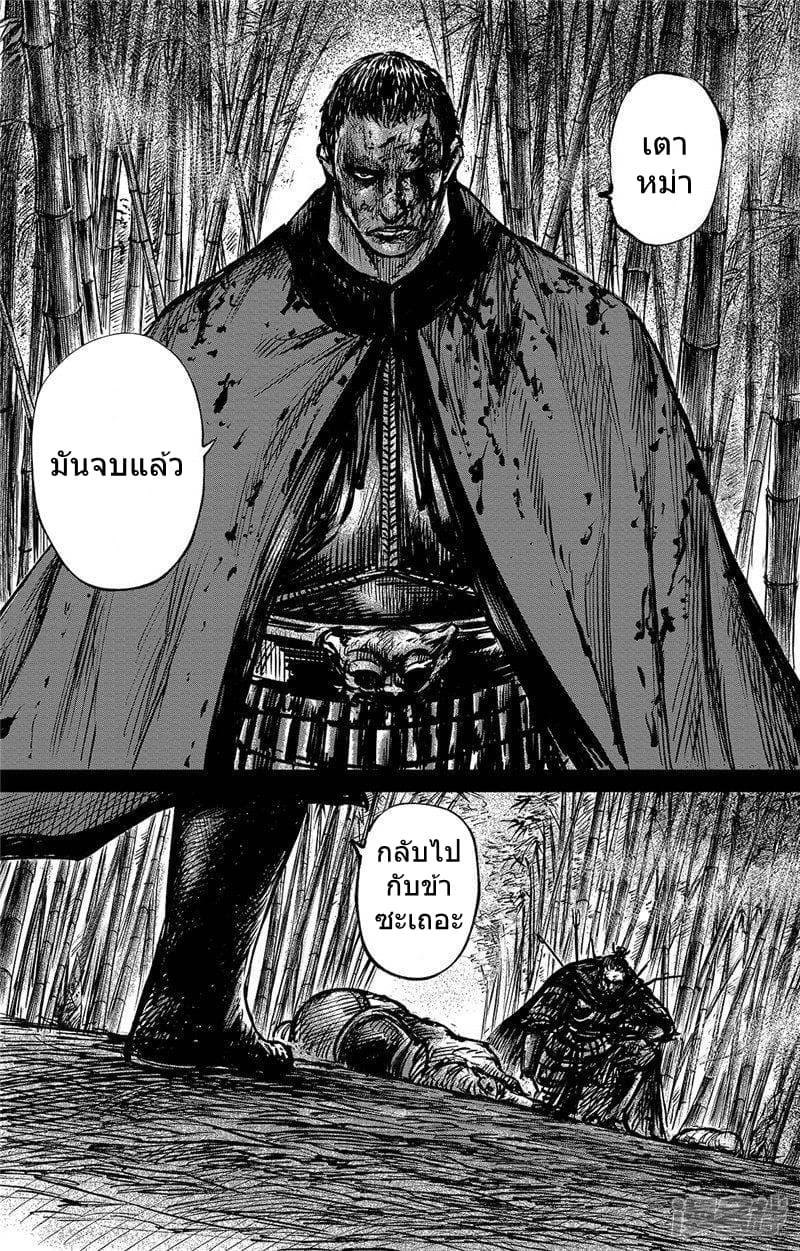 Manga-lc-com อ่านมังงะ อ่านการ์ตูน ออนไลน์ ฟรี Blades of the Guardians ตอนที่ 1 2 3 4 5 6 7 8 9 10 11 12 13 14 ฟรี ไม่มีโฆษณา Manga-lc - อ่าน มังงะ อ่าน การ์ตูน ออนไลน์ อ่านมังงะ ฟรี