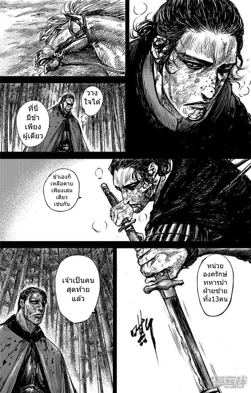 Manga-lc-com อ่านมังงะ อ่านการ์ตูน ออนไลน์ ฟรี Blades of the Guardians ตอนที่ 1 2 3 4 5 6 7 8 9 10 11 12 13 14 ฟรี ไม่มีโฆษณา Manga-lc - อ่าน มังงะ อ่าน การ์ตูน ออนไลน์ อ่านมังงะ ฟรี
