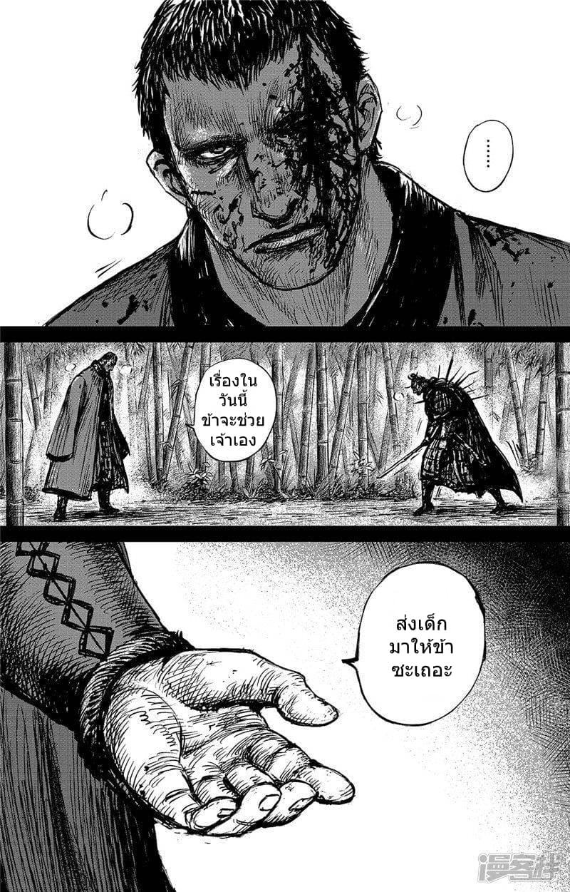 Manga-lc-com อ่านมังงะ อ่านการ์ตูน ออนไลน์ ฟรี Blades of the Guardians ตอนที่ 1 2 3 4 5 6 7 8 9 10 11 12 13 14 ฟรี ไม่มีโฆษณา Manga-lc - อ่าน มังงะ อ่าน การ์ตูน ออนไลน์ อ่านมังงะ ฟรี
