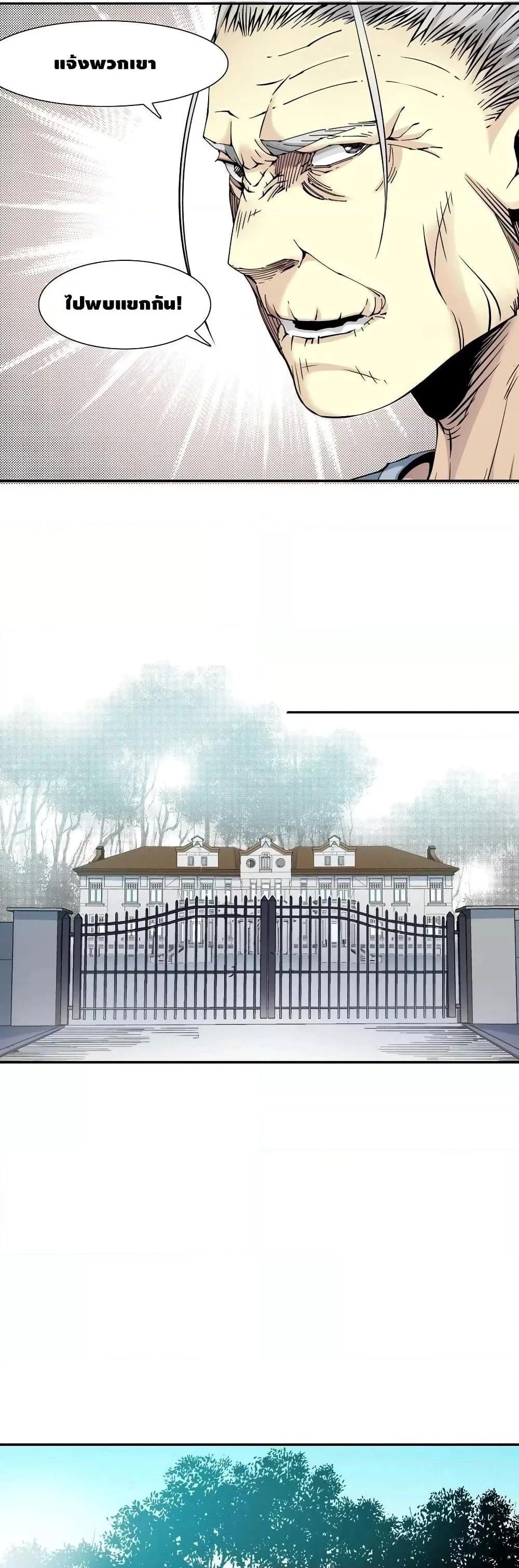 Manga-lc-com อ่านมังงะ อ่านการ์ตูน ออนไลน์ ฟรี TheEternalClu ตอนที่ 1 2 3 4 5 6 7 8 9 10 11 12 13 14 ฟรี ไม่มีโฆษณา Manga-lc - อ่าน มังงะ อ่าน การ์ตูน ออนไลน์ อ่านมังงะ ฟรี