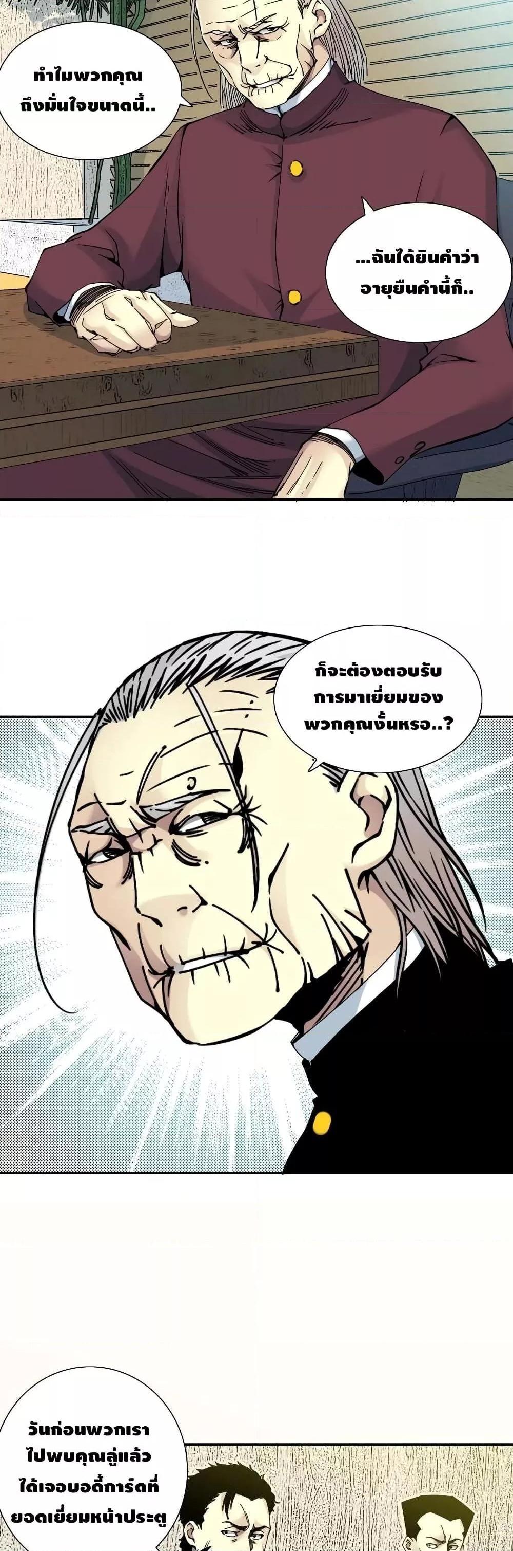 Manga-lc-com อ่านมังงะ อ่านการ์ตูน ออนไลน์ ฟรี TheEternalClu ตอนที่ 1 2 3 4 5 6 7 8 9 10 11 12 13 14 ฟรี ไม่มีโฆษณา Manga-lc - อ่าน มังงะ อ่าน การ์ตูน ออนไลน์ อ่านมังงะ ฟรี