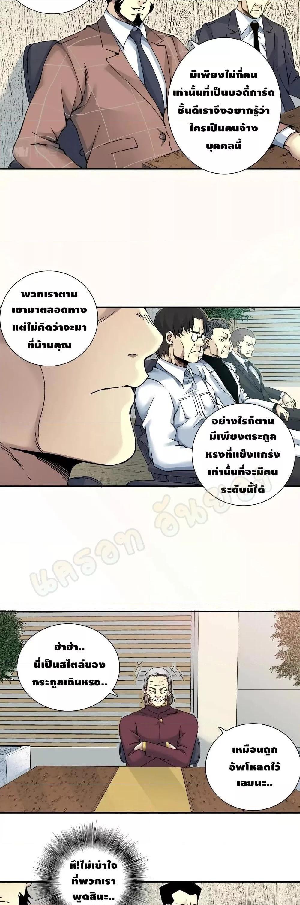 Manga-lc-com อ่านมังงะ อ่านการ์ตูน ออนไลน์ ฟรี TheEternalClu ตอนที่ 1 2 3 4 5 6 7 8 9 10 11 12 13 14 ฟรี ไม่มีโฆษณา Manga-lc - อ่าน มังงะ อ่าน การ์ตูน ออนไลน์ อ่านมังงะ ฟรี