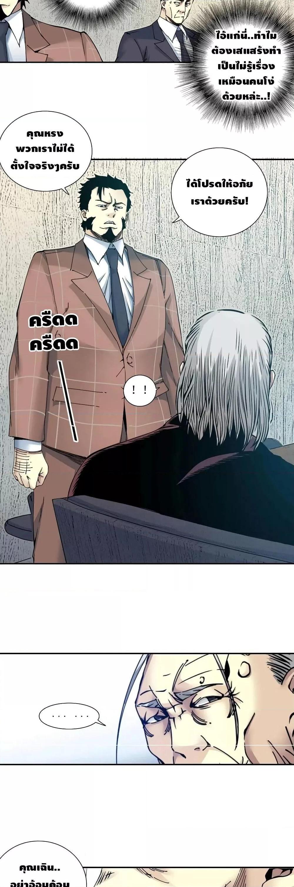 Manga-lc-com อ่านมังงะ อ่านการ์ตูน ออนไลน์ ฟรี TheEternalClu ตอนที่ 1 2 3 4 5 6 7 8 9 10 11 12 13 14 ฟรี ไม่มีโฆษณา Manga-lc - อ่าน มังงะ อ่าน การ์ตูน ออนไลน์ อ่านมังงะ ฟรี