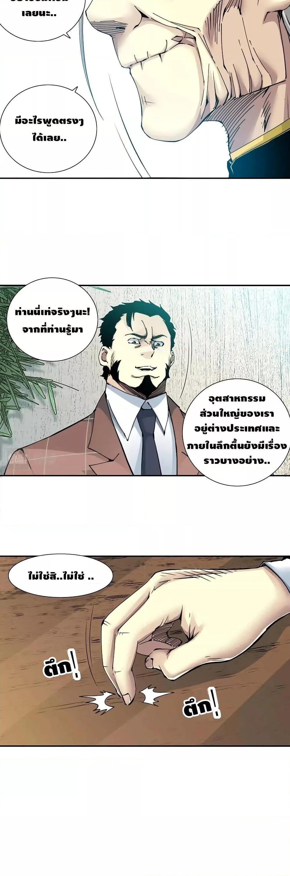 Manga-lc-com อ่านมังงะ อ่านการ์ตูน ออนไลน์ ฟรี TheEternalClu ตอนที่ 1 2 3 4 5 6 7 8 9 10 11 12 13 14 ฟรี ไม่มีโฆษณา Manga-lc - อ่าน มังงะ อ่าน การ์ตูน ออนไลน์ อ่านมังงะ ฟรี