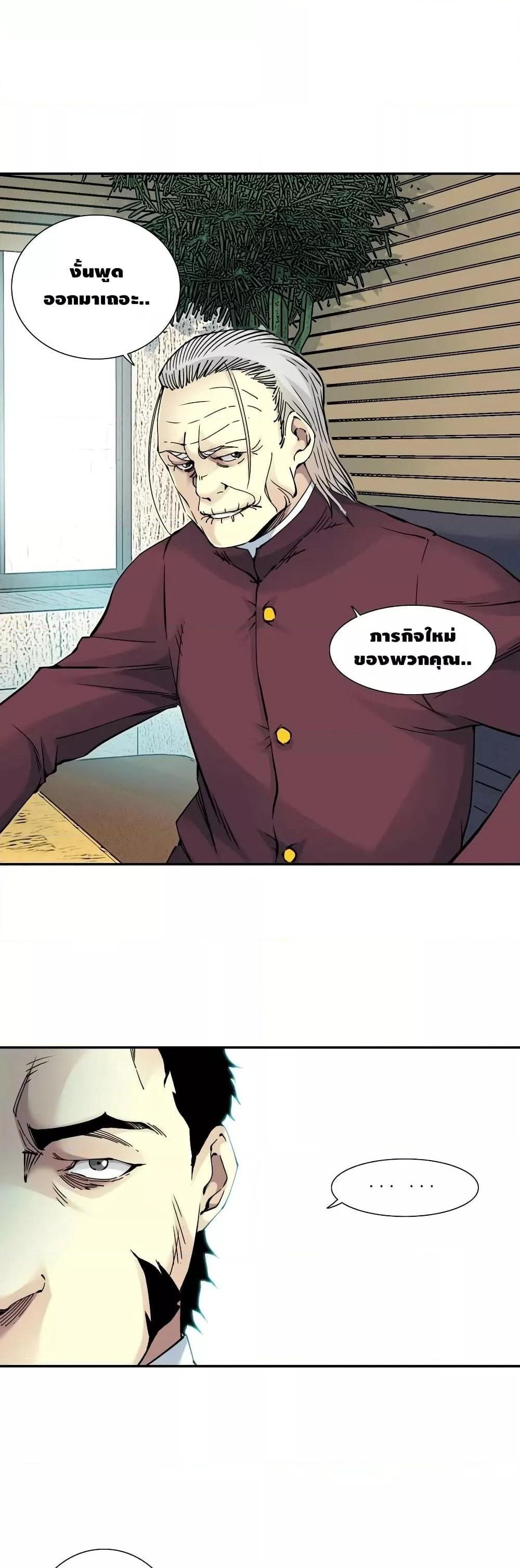 Manga-lc-com อ่านมังงะ อ่านการ์ตูน ออนไลน์ ฟรี TheEternalClu ตอนที่ 1 2 3 4 5 6 7 8 9 10 11 12 13 14 ฟรี ไม่มีโฆษณา Manga-lc - อ่าน มังงะ อ่าน การ์ตูน ออนไลน์ อ่านมังงะ ฟรี