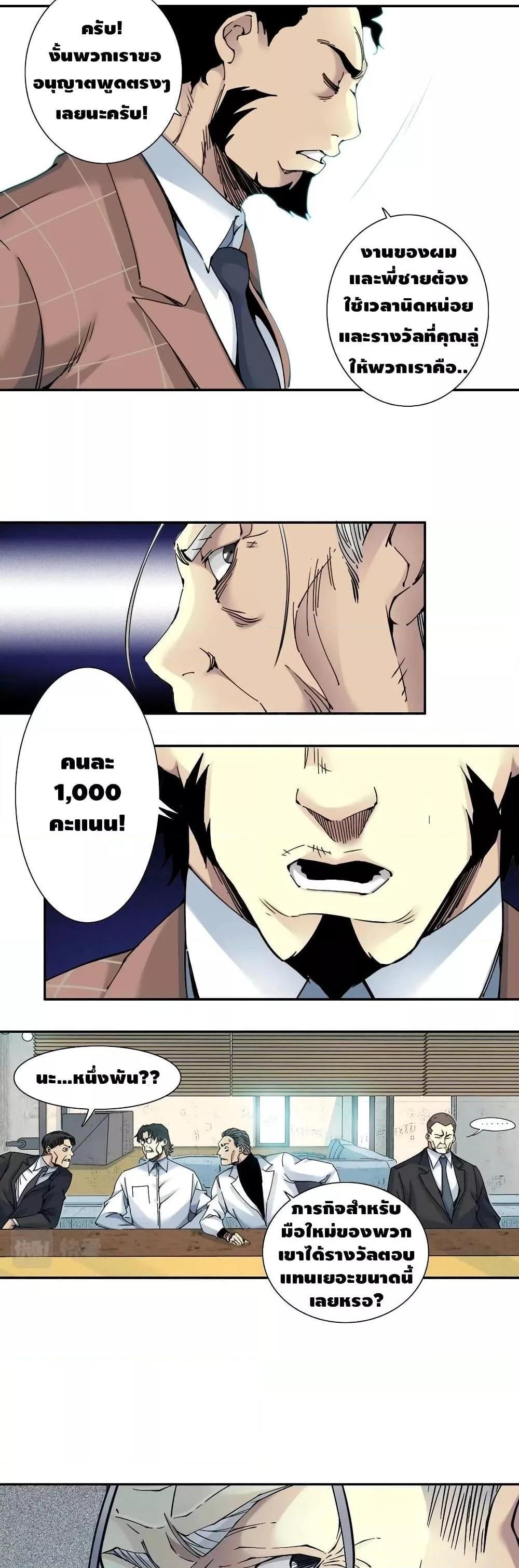 Manga-lc-com อ่านมังงะ อ่านการ์ตูน ออนไลน์ ฟรี TheEternalClu ตอนที่ 1 2 3 4 5 6 7 8 9 10 11 12 13 14 ฟรี ไม่มีโฆษณา Manga-lc - อ่าน มังงะ อ่าน การ์ตูน ออนไลน์ อ่านมังงะ ฟรี