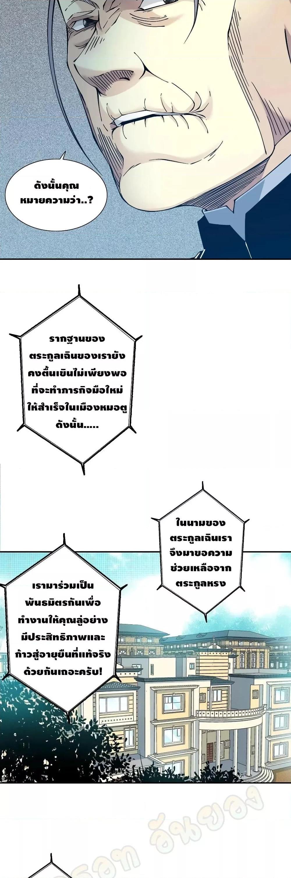 Manga-lc-com อ่านมังงะ อ่านการ์ตูน ออนไลน์ ฟรี TheEternalClu ตอนที่ 1 2 3 4 5 6 7 8 9 10 11 12 13 14 ฟรี ไม่มีโฆษณา Manga-lc - อ่าน มังงะ อ่าน การ์ตูน ออนไลน์ อ่านมังงะ ฟรี