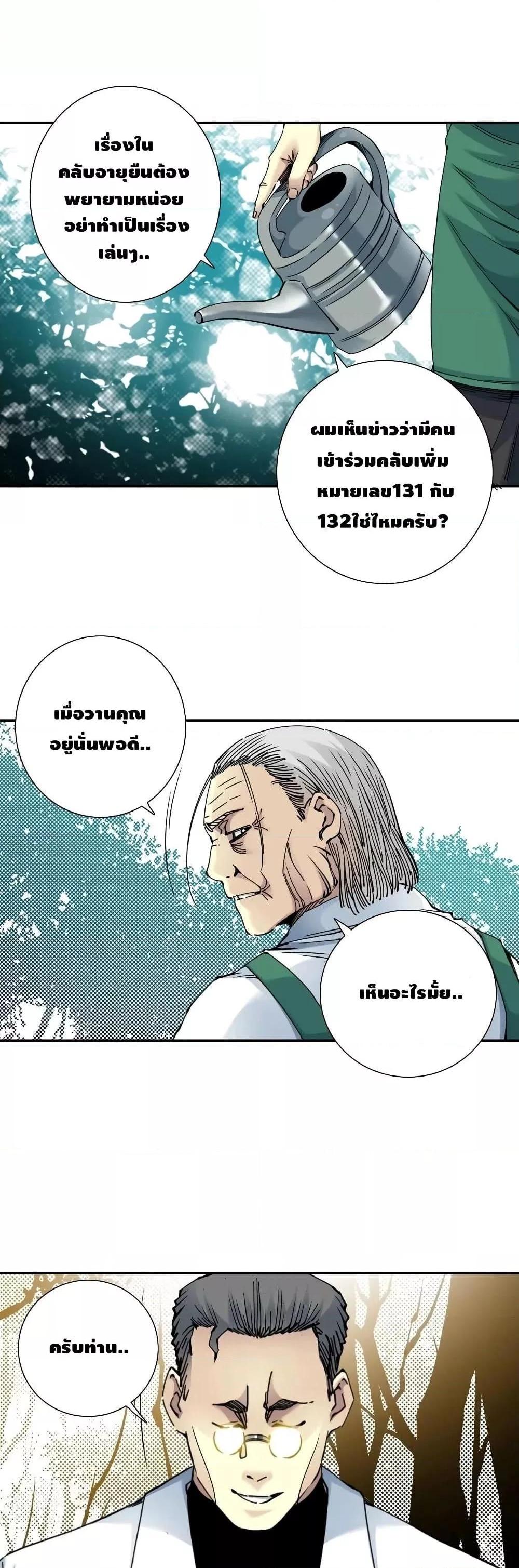 Manga-lc-com อ่านมังงะ อ่านการ์ตูน ออนไลน์ ฟรี TheEternalClu ตอนที่ 1 2 3 4 5 6 7 8 9 10 11 12 13 14 ฟรี ไม่มีโฆษณา Manga-lc - อ่าน มังงะ อ่าน การ์ตูน ออนไลน์ อ่านมังงะ ฟรี