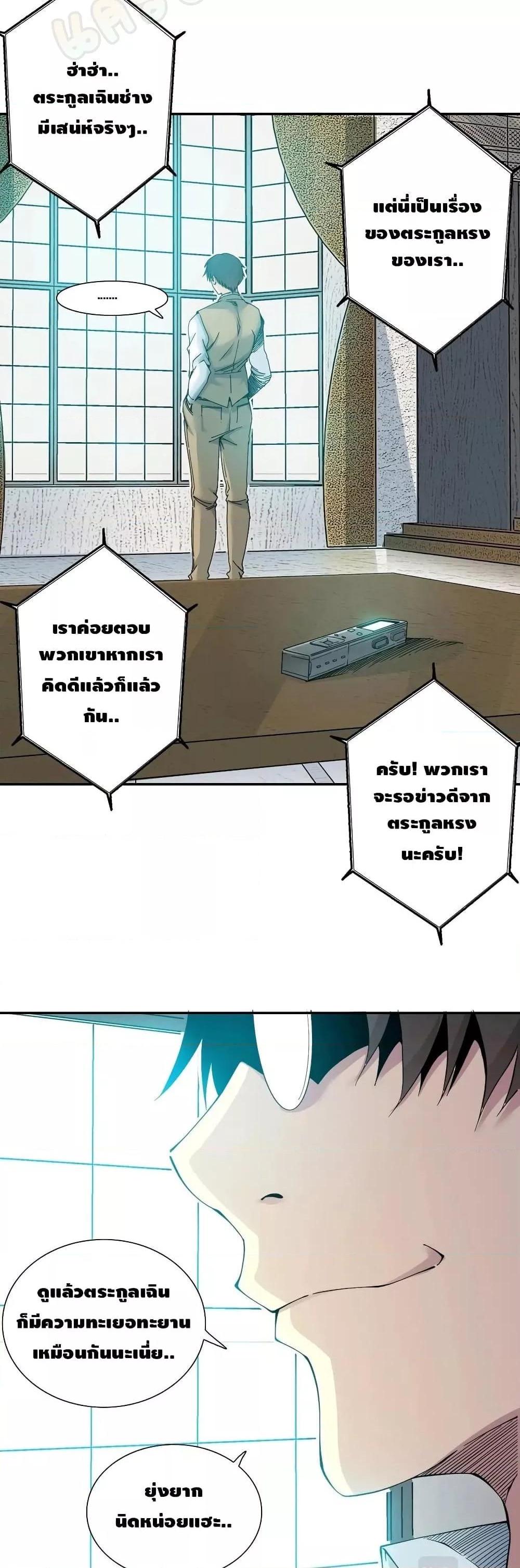 Manga-lc-com อ่านมังงะ อ่านการ์ตูน ออนไลน์ ฟรี TheEternalClu ตอนที่ 1 2 3 4 5 6 7 8 9 10 11 12 13 14 ฟรี ไม่มีโฆษณา Manga-lc - อ่าน มังงะ อ่าน การ์ตูน ออนไลน์ อ่านมังงะ ฟรี