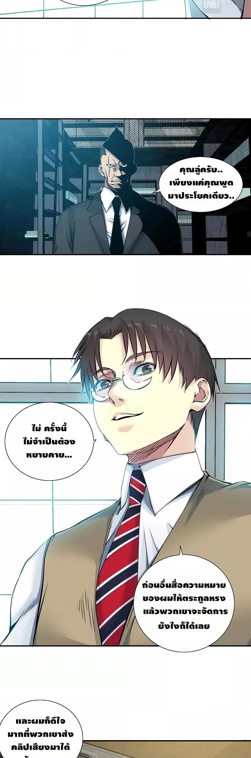 Manga-lc-com อ่านมังงะ อ่านการ์ตูน ออนไลน์ ฟรี TheEternalClu ตอนที่ 1 2 3 4 5 6 7 8 9 10 11 12 13 14 ฟรี ไม่มีโฆษณา Manga-lc - อ่าน มังงะ อ่าน การ์ตูน ออนไลน์ อ่านมังงะ ฟรี