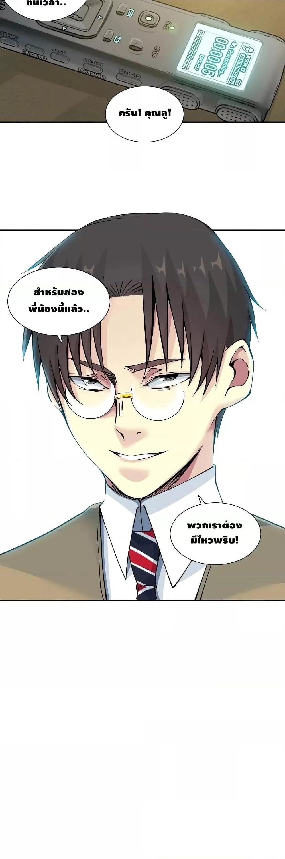 Manga-lc-com อ่านมังงะ อ่านการ์ตูน ออนไลน์ ฟรี TheEternalClu ตอนที่ 1 2 3 4 5 6 7 8 9 10 11 12 13 14 ฟรี ไม่มีโฆษณา Manga-lc - อ่าน มังงะ อ่าน การ์ตูน ออนไลน์ อ่านมังงะ ฟรี