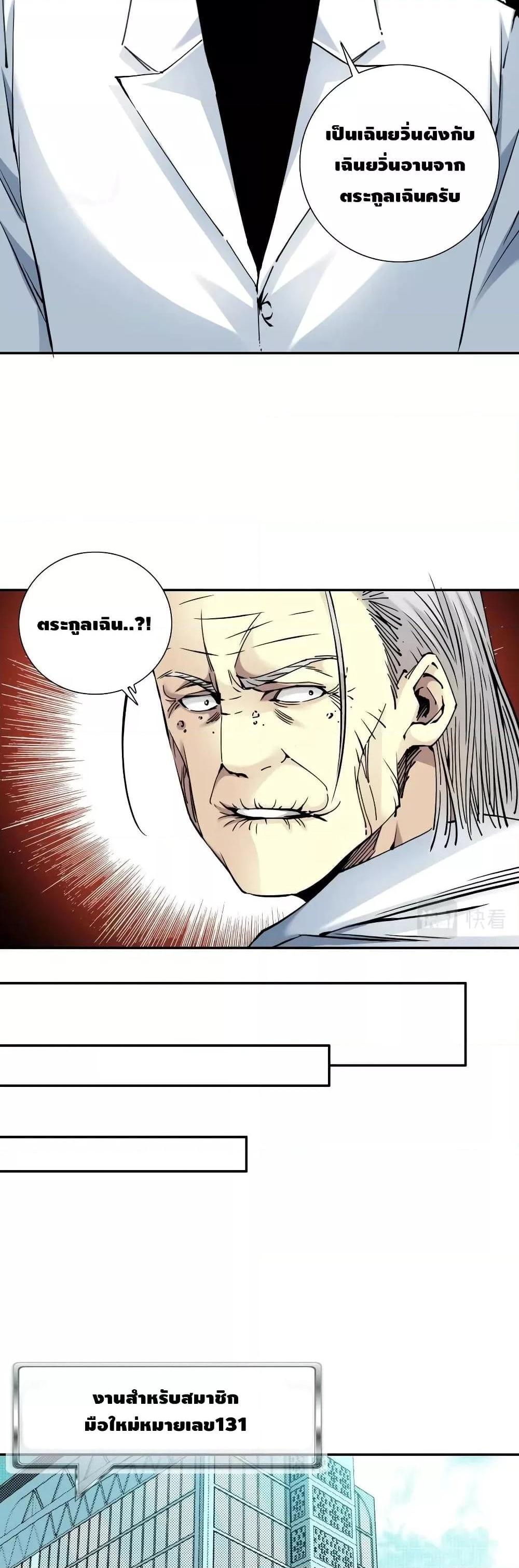 Manga-lc-com อ่านมังงะ อ่านการ์ตูน ออนไลน์ ฟรี TheEternalClu ตอนที่ 1 2 3 4 5 6 7 8 9 10 11 12 13 14 ฟรี ไม่มีโฆษณา Manga-lc - อ่าน มังงะ อ่าน การ์ตูน ออนไลน์ อ่านมังงะ ฟรี