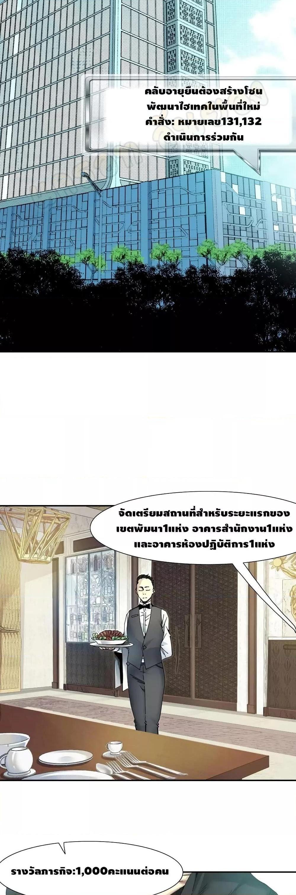 Manga-lc-com อ่านมังงะ อ่านการ์ตูน ออนไลน์ ฟรี TheEternalClu ตอนที่ 1 2 3 4 5 6 7 8 9 10 11 12 13 14 ฟรี ไม่มีโฆษณา Manga-lc - อ่าน มังงะ อ่าน การ์ตูน ออนไลน์ อ่านมังงะ ฟรี