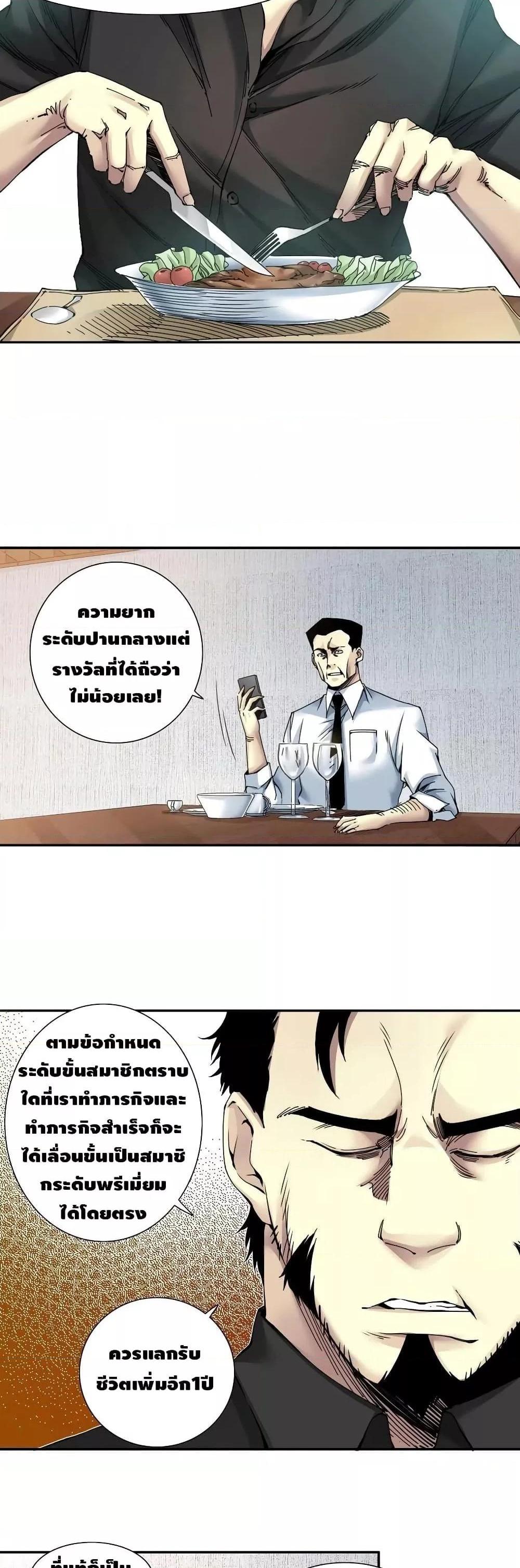 Manga-lc-com อ่านมังงะ อ่านการ์ตูน ออนไลน์ ฟรี TheEternalClu ตอนที่ 1 2 3 4 5 6 7 8 9 10 11 12 13 14 ฟรี ไม่มีโฆษณา Manga-lc - อ่าน มังงะ อ่าน การ์ตูน ออนไลน์ อ่านมังงะ ฟรี