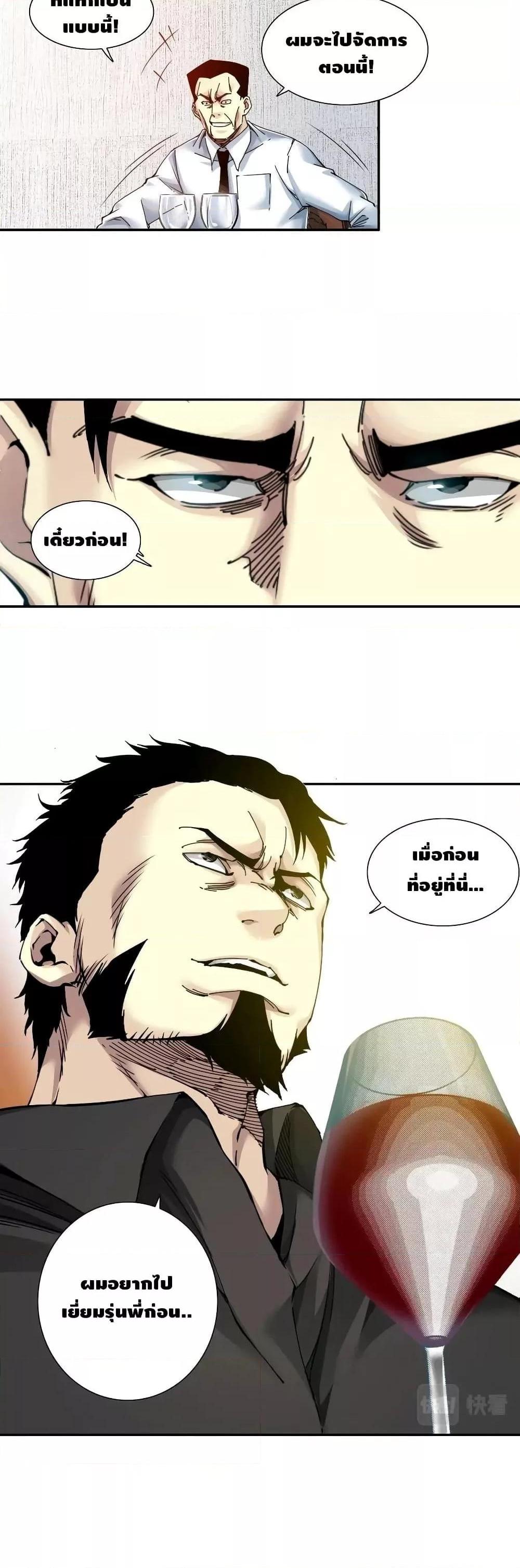 Manga-lc-com อ่านมังงะ อ่านการ์ตูน ออนไลน์ ฟรี TheEternalClu ตอนที่ 1 2 3 4 5 6 7 8 9 10 11 12 13 14 ฟรี ไม่มีโฆษณา Manga-lc - อ่าน มังงะ อ่าน การ์ตูน ออนไลน์ อ่านมังงะ ฟรี