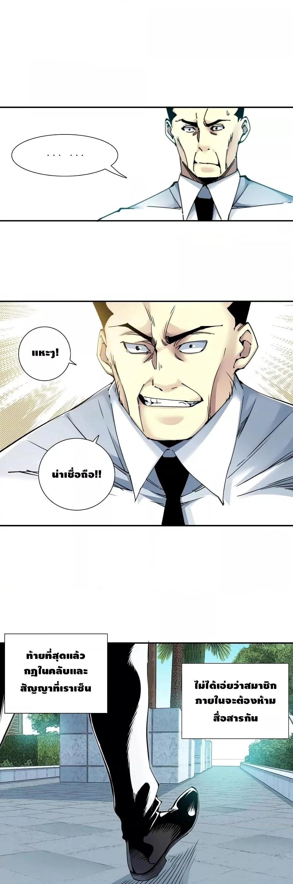 Manga-lc-com อ่านมังงะ อ่านการ์ตูน ออนไลน์ ฟรี TheEternalClu ตอนที่ 1 2 3 4 5 6 7 8 9 10 11 12 13 14 ฟรี ไม่มีโฆษณา Manga-lc - อ่าน มังงะ อ่าน การ์ตูน ออนไลน์ อ่านมังงะ ฟรี