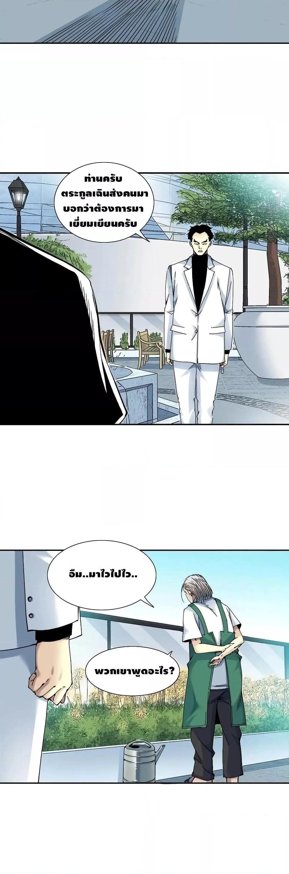 Manga-lc-com อ่านมังงะ อ่านการ์ตูน ออนไลน์ ฟรี TheEternalClu ตอนที่ 1 2 3 4 5 6 7 8 9 10 11 12 13 14 ฟรี ไม่มีโฆษณา Manga-lc - อ่าน มังงะ อ่าน การ์ตูน ออนไลน์ อ่านมังงะ ฟรี