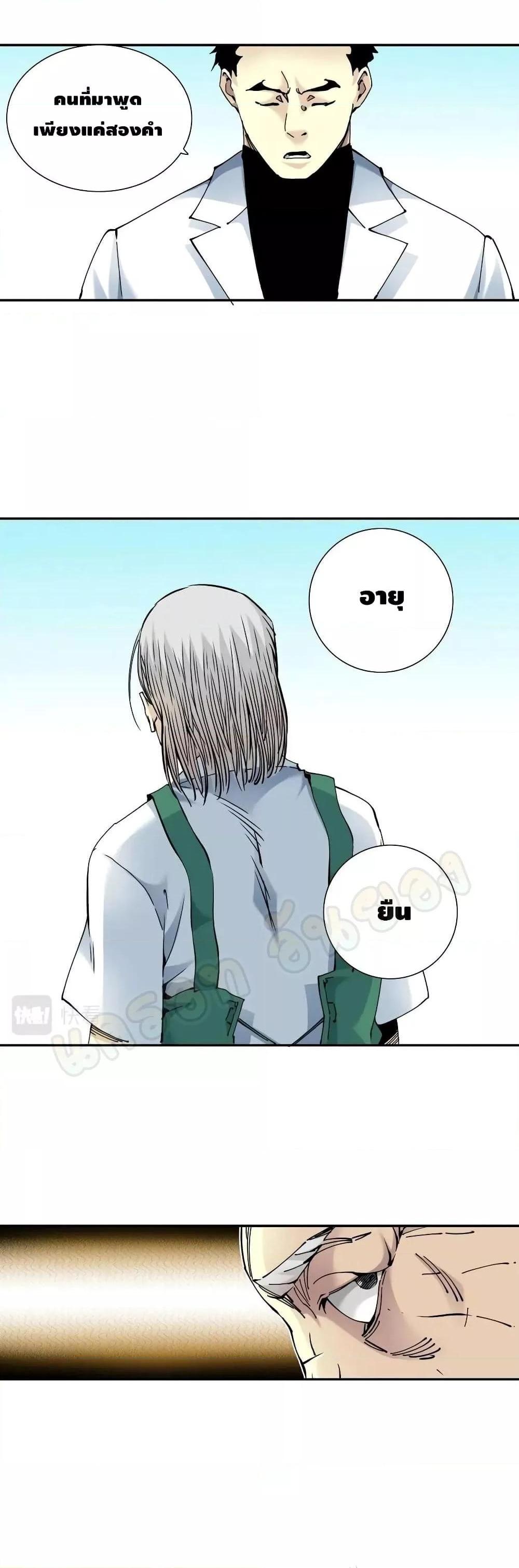 Manga-lc-com อ่านมังงะ อ่านการ์ตูน ออนไลน์ ฟรี TheEternalClu ตอนที่ 1 2 3 4 5 6 7 8 9 10 11 12 13 14 ฟรี ไม่มีโฆษณา Manga-lc - อ่าน มังงะ อ่าน การ์ตูน ออนไลน์ อ่านมังงะ ฟรี