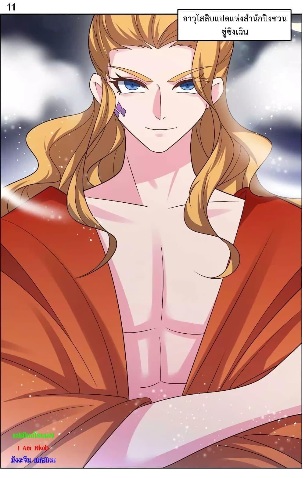 Manga-lc-com อ่านมังงะ อ่านการ์ตูน ออนไลน์ ฟรี Above All Gods ตอนที่ 1 2 3 4 5 6 7 8 9 10 11 12 13 14 ฟรี ไม่มีโฆษณา Manga-lc - อ่าน มังงะ อ่าน การ์ตูน ออนไลน์ อ่านมังงะ ฟรี