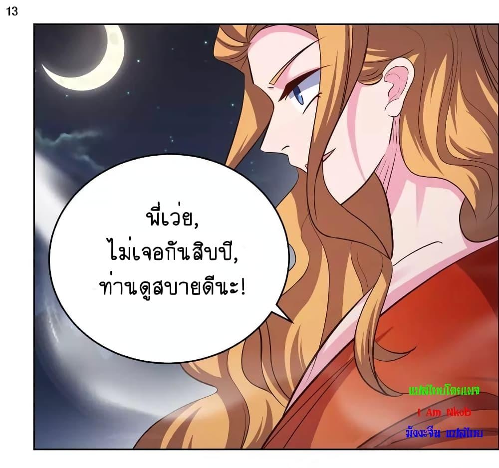 Manga-lc-com อ่านมังงะ อ่านการ์ตูน ออนไลน์ ฟรี Above All Gods ตอนที่ 1 2 3 4 5 6 7 8 9 10 11 12 13 14 ฟรี ไม่มีโฆษณา Manga-lc - อ่าน มังงะ อ่าน การ์ตูน ออนไลน์ อ่านมังงะ ฟรี