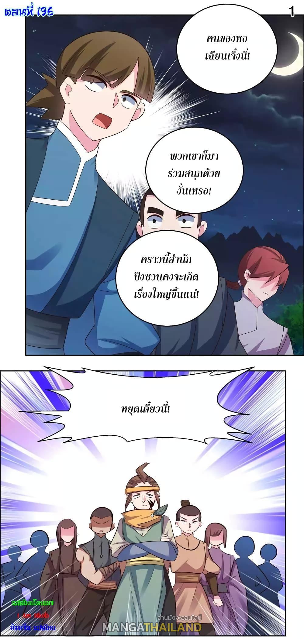 Manga-lc-com อ่านมังงะ อ่านการ์ตูน ออนไลน์ ฟรี Above All Gods ตอนที่ 1 2 3 4 5 6 7 8 9 10 11 12 13 14 ฟรี ไม่มีโฆษณา Manga-lc - อ่าน มังงะ อ่าน การ์ตูน ออนไลน์ อ่านมังงะ ฟรี