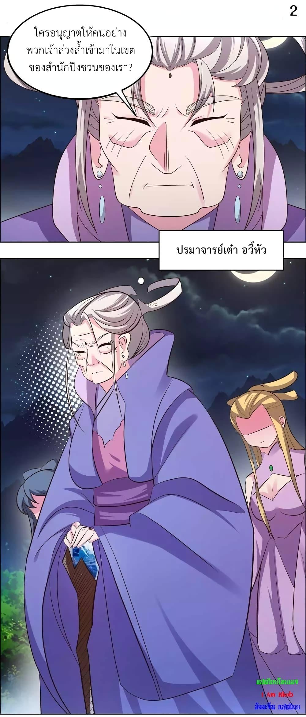 Manga-lc-com อ่านมังงะ อ่านการ์ตูน ออนไลน์ ฟรี Above All Gods ตอนที่ 1 2 3 4 5 6 7 8 9 10 11 12 13 14 ฟรี ไม่มีโฆษณา Manga-lc - อ่าน มังงะ อ่าน การ์ตูน ออนไลน์ อ่านมังงะ ฟรี