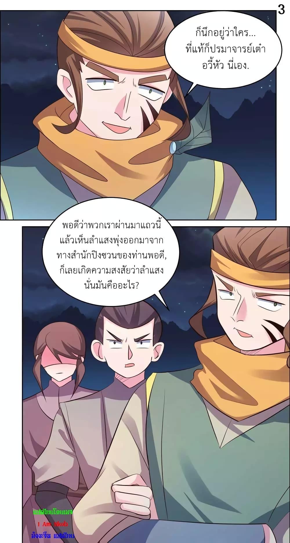 Manga-lc-com อ่านมังงะ อ่านการ์ตูน ออนไลน์ ฟรี Above All Gods ตอนที่ 1 2 3 4 5 6 7 8 9 10 11 12 13 14 ฟรี ไม่มีโฆษณา Manga-lc - อ่าน มังงะ อ่าน การ์ตูน ออนไลน์ อ่านมังงะ ฟรี