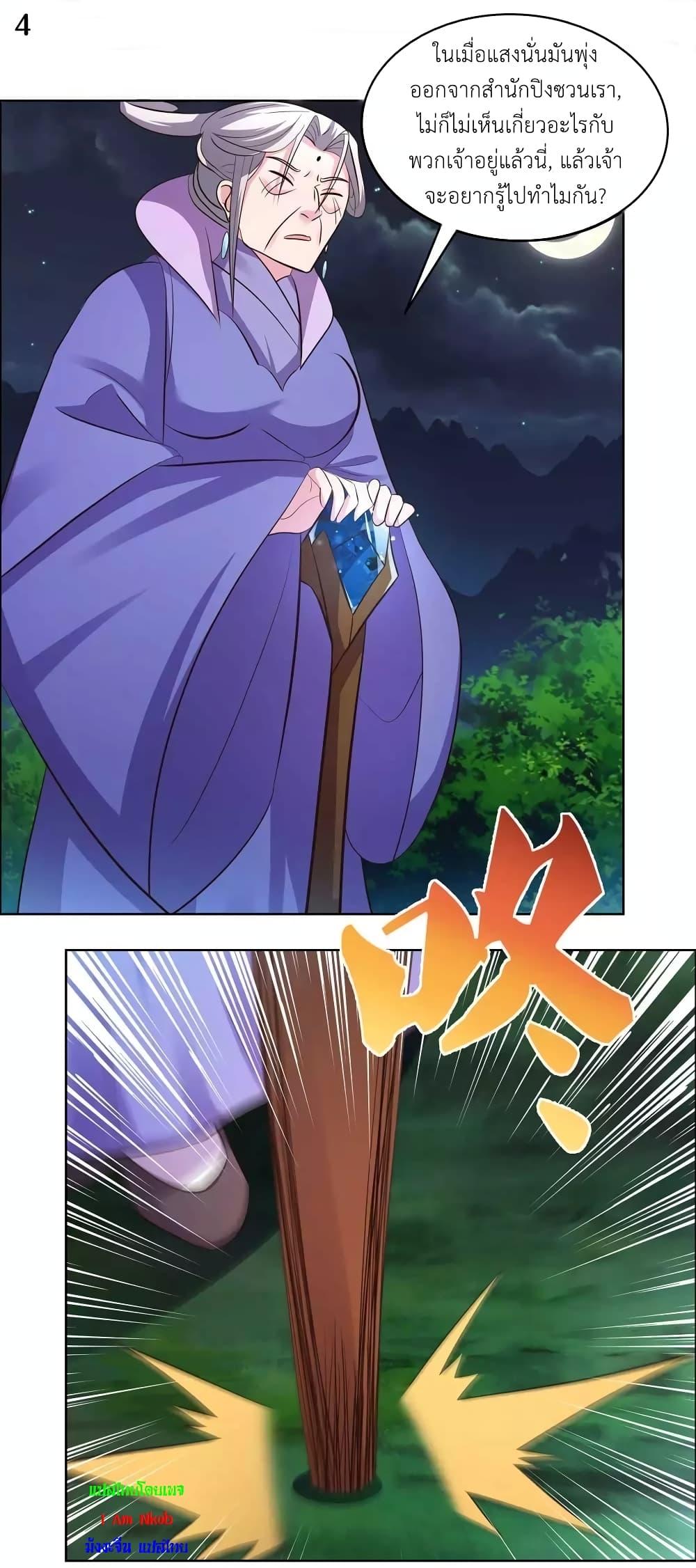 Manga-lc-com อ่านมังงะ อ่านการ์ตูน ออนไลน์ ฟรี Above All Gods ตอนที่ 1 2 3 4 5 6 7 8 9 10 11 12 13 14 ฟรี ไม่มีโฆษณา Manga-lc - อ่าน มังงะ อ่าน การ์ตูน ออนไลน์ อ่านมังงะ ฟรี