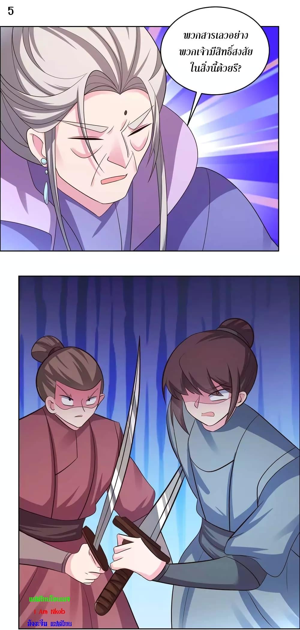 Manga-lc-com อ่านมังงะ อ่านการ์ตูน ออนไลน์ ฟรี Above All Gods ตอนที่ 1 2 3 4 5 6 7 8 9 10 11 12 13 14 ฟรี ไม่มีโฆษณา Manga-lc - อ่าน มังงะ อ่าน การ์ตูน ออนไลน์ อ่านมังงะ ฟรี