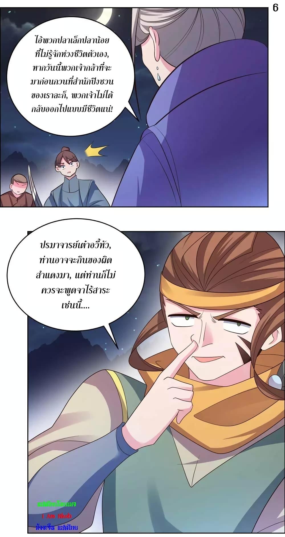 Manga-lc-com อ่านมังงะ อ่านการ์ตูน ออนไลน์ ฟรี Above All Gods ตอนที่ 1 2 3 4 5 6 7 8 9 10 11 12 13 14 ฟรี ไม่มีโฆษณา Manga-lc - อ่าน มังงะ อ่าน การ์ตูน ออนไลน์ อ่านมังงะ ฟรี