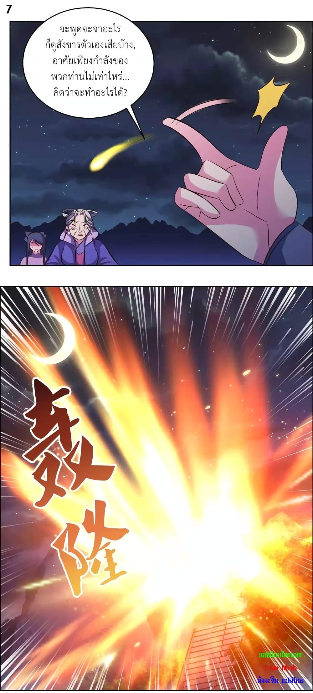 Manga-lc-com อ่านมังงะ อ่านการ์ตูน ออนไลน์ ฟรี Above All Gods ตอนที่ 1 2 3 4 5 6 7 8 9 10 11 12 13 14 ฟรี ไม่มีโฆษณา Manga-lc - อ่าน มังงะ อ่าน การ์ตูน ออนไลน์ อ่านมังงะ ฟรี