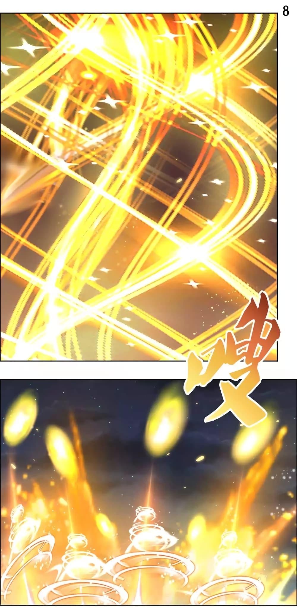 Manga-lc-com อ่านมังงะ อ่านการ์ตูน ออนไลน์ ฟรี Above All Gods ตอนที่ 1 2 3 4 5 6 7 8 9 10 11 12 13 14 ฟรี ไม่มีโฆษณา Manga-lc - อ่าน มังงะ อ่าน การ์ตูน ออนไลน์ อ่านมังงะ ฟรี