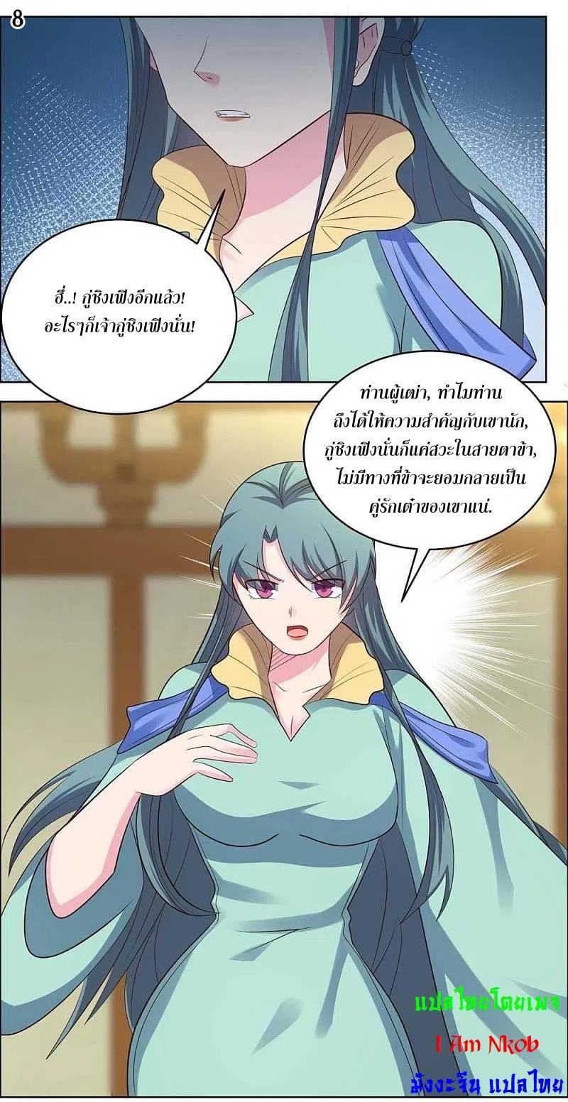 Manga-lc-com อ่านมังงะ อ่านการ์ตูน ออนไลน์ ฟรี Above All Gods ตอนที่ 1 2 3 4 5 6 7 8 9 10 11 12 13 14 ฟรี ไม่มีโฆษณา Manga-lc - อ่าน มังงะ อ่าน การ์ตูน ออนไลน์ อ่านมังงะ ฟรี