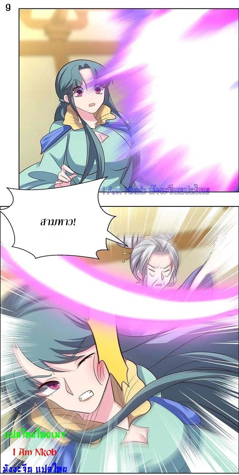 Manga-lc-com อ่านมังงะ อ่านการ์ตูน ออนไลน์ ฟรี Above All Gods ตอนที่ 1 2 3 4 5 6 7 8 9 10 11 12 13 14 ฟรี ไม่มีโฆษณา Manga-lc - อ่าน มังงะ อ่าน การ์ตูน ออนไลน์ อ่านมังงะ ฟรี