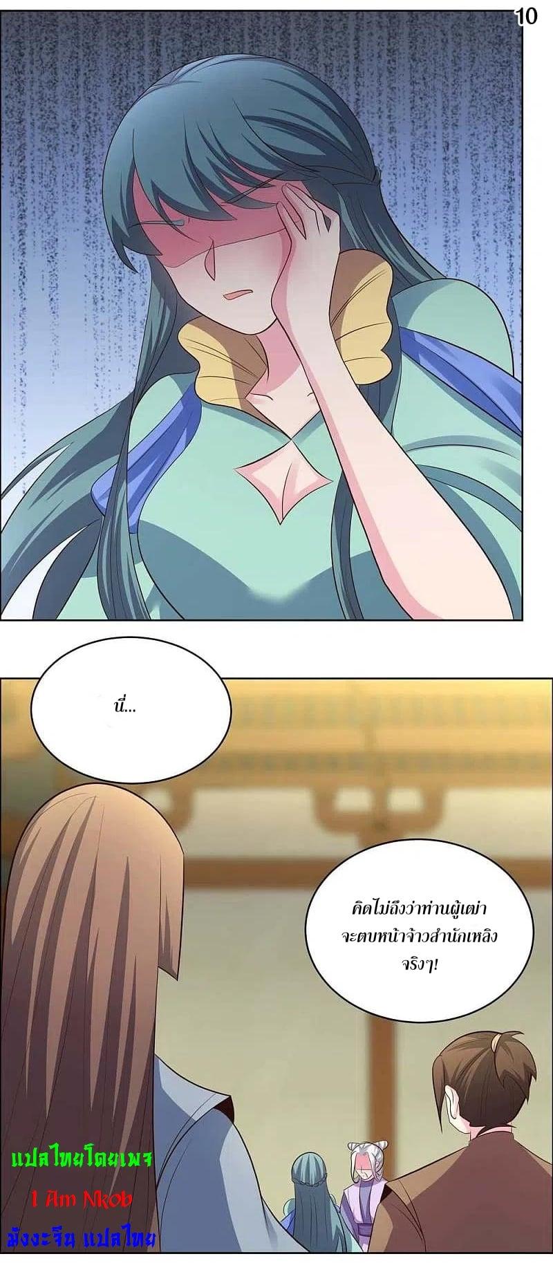 Manga-lc-com อ่านมังงะ อ่านการ์ตูน ออนไลน์ ฟรี Above All Gods ตอนที่ 1 2 3 4 5 6 7 8 9 10 11 12 13 14 ฟรี ไม่มีโฆษณา Manga-lc - อ่าน มังงะ อ่าน การ์ตูน ออนไลน์ อ่านมังงะ ฟรี