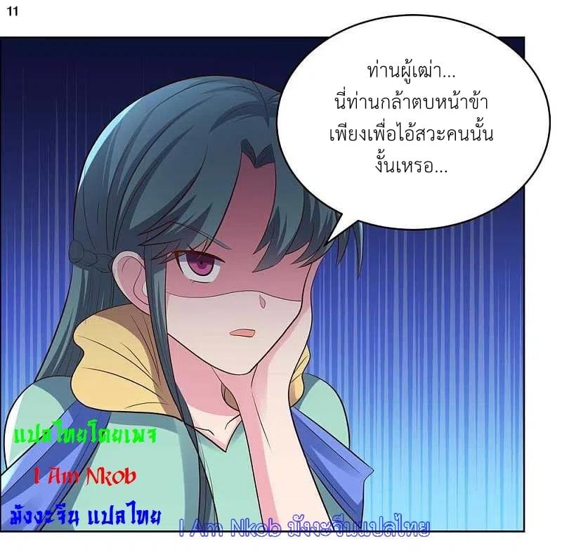 Manga-lc-com อ่านมังงะ อ่านการ์ตูน ออนไลน์ ฟรี Above All Gods ตอนที่ 1 2 3 4 5 6 7 8 9 10 11 12 13 14 ฟรี ไม่มีโฆษณา Manga-lc - อ่าน มังงะ อ่าน การ์ตูน ออนไลน์ อ่านมังงะ ฟรี