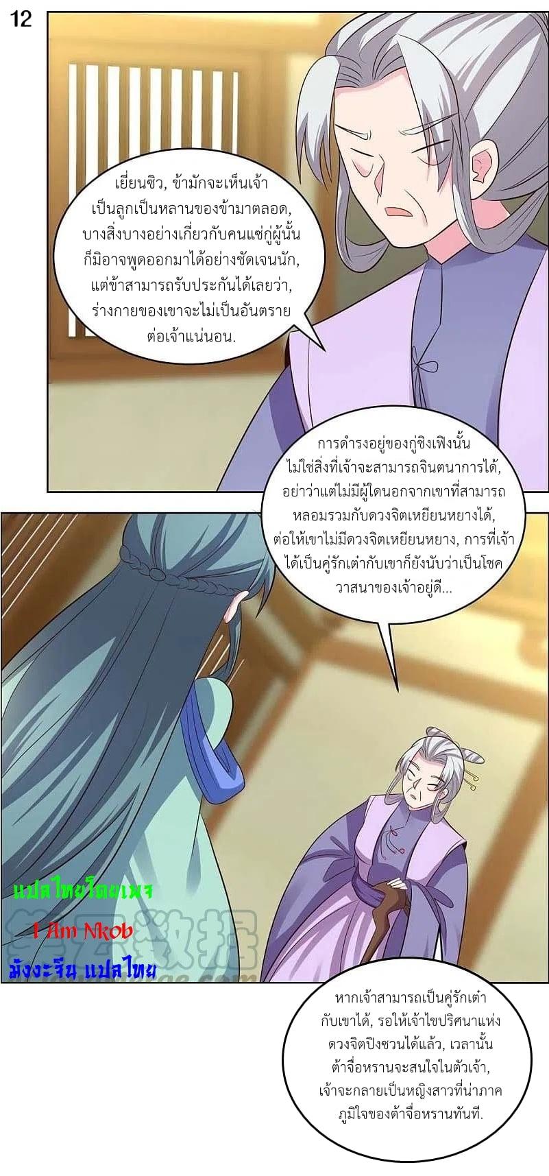 Manga-lc-com อ่านมังงะ อ่านการ์ตูน ออนไลน์ ฟรี Above All Gods ตอนที่ 1 2 3 4 5 6 7 8 9 10 11 12 13 14 ฟรี ไม่มีโฆษณา Manga-lc - อ่าน มังงะ อ่าน การ์ตูน ออนไลน์ อ่านมังงะ ฟรี