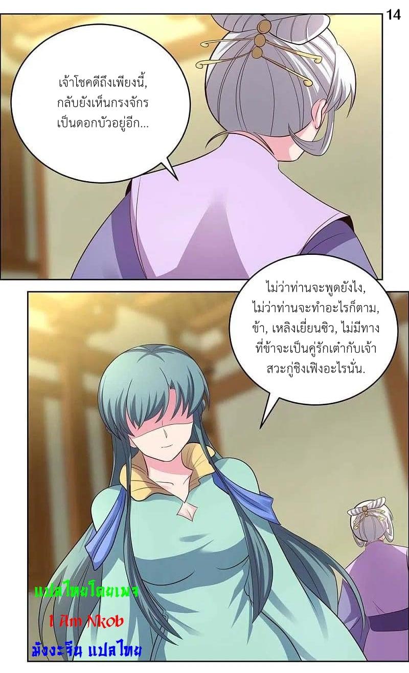 Manga-lc-com อ่านมังงะ อ่านการ์ตูน ออนไลน์ ฟรี Above All Gods ตอนที่ 1 2 3 4 5 6 7 8 9 10 11 12 13 14 ฟรี ไม่มีโฆษณา Manga-lc - อ่าน มังงะ อ่าน การ์ตูน ออนไลน์ อ่านมังงะ ฟรี