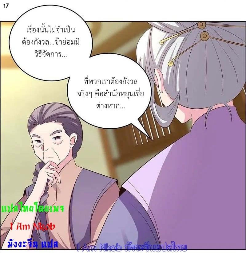 Manga-lc-com อ่านมังงะ อ่านการ์ตูน ออนไลน์ ฟรี Above All Gods ตอนที่ 1 2 3 4 5 6 7 8 9 10 11 12 13 14 ฟรี ไม่มีโฆษณา Manga-lc - อ่าน มังงะ อ่าน การ์ตูน ออนไลน์ อ่านมังงะ ฟรี