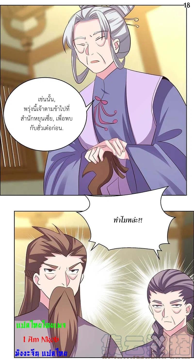 Manga-lc-com อ่านมังงะ อ่านการ์ตูน ออนไลน์ ฟรี Above All Gods ตอนที่ 1 2 3 4 5 6 7 8 9 10 11 12 13 14 ฟรี ไม่มีโฆษณา Manga-lc - อ่าน มังงะ อ่าน การ์ตูน ออนไลน์ อ่านมังงะ ฟรี