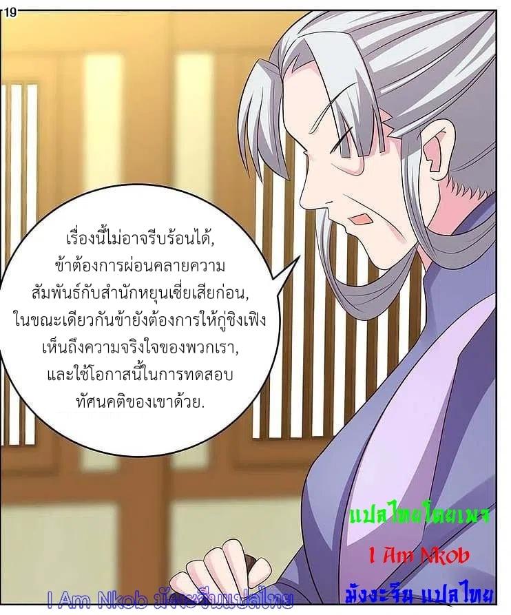 Manga-lc-com อ่านมังงะ อ่านการ์ตูน ออนไลน์ ฟรี Above All Gods ตอนที่ 1 2 3 4 5 6 7 8 9 10 11 12 13 14 ฟรี ไม่มีโฆษณา Manga-lc - อ่าน มังงะ อ่าน การ์ตูน ออนไลน์ อ่านมังงะ ฟรี