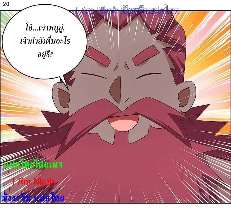 Manga-lc-com อ่านมังงะ อ่านการ์ตูน ออนไลน์ ฟรี Above All Gods ตอนที่ 1 2 3 4 5 6 7 8 9 10 11 12 13 14 ฟรี ไม่มีโฆษณา Manga-lc - อ่าน มังงะ อ่าน การ์ตูน ออนไลน์ อ่านมังงะ ฟรี