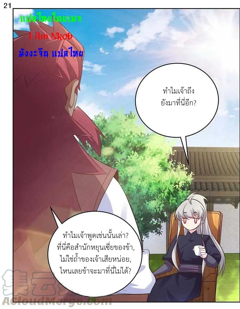 Manga-lc-com อ่านมังงะ อ่านการ์ตูน ออนไลน์ ฟรี Above All Gods ตอนที่ 1 2 3 4 5 6 7 8 9 10 11 12 13 14 ฟรี ไม่มีโฆษณา Manga-lc - อ่าน มังงะ อ่าน การ์ตูน ออนไลน์ อ่านมังงะ ฟรี