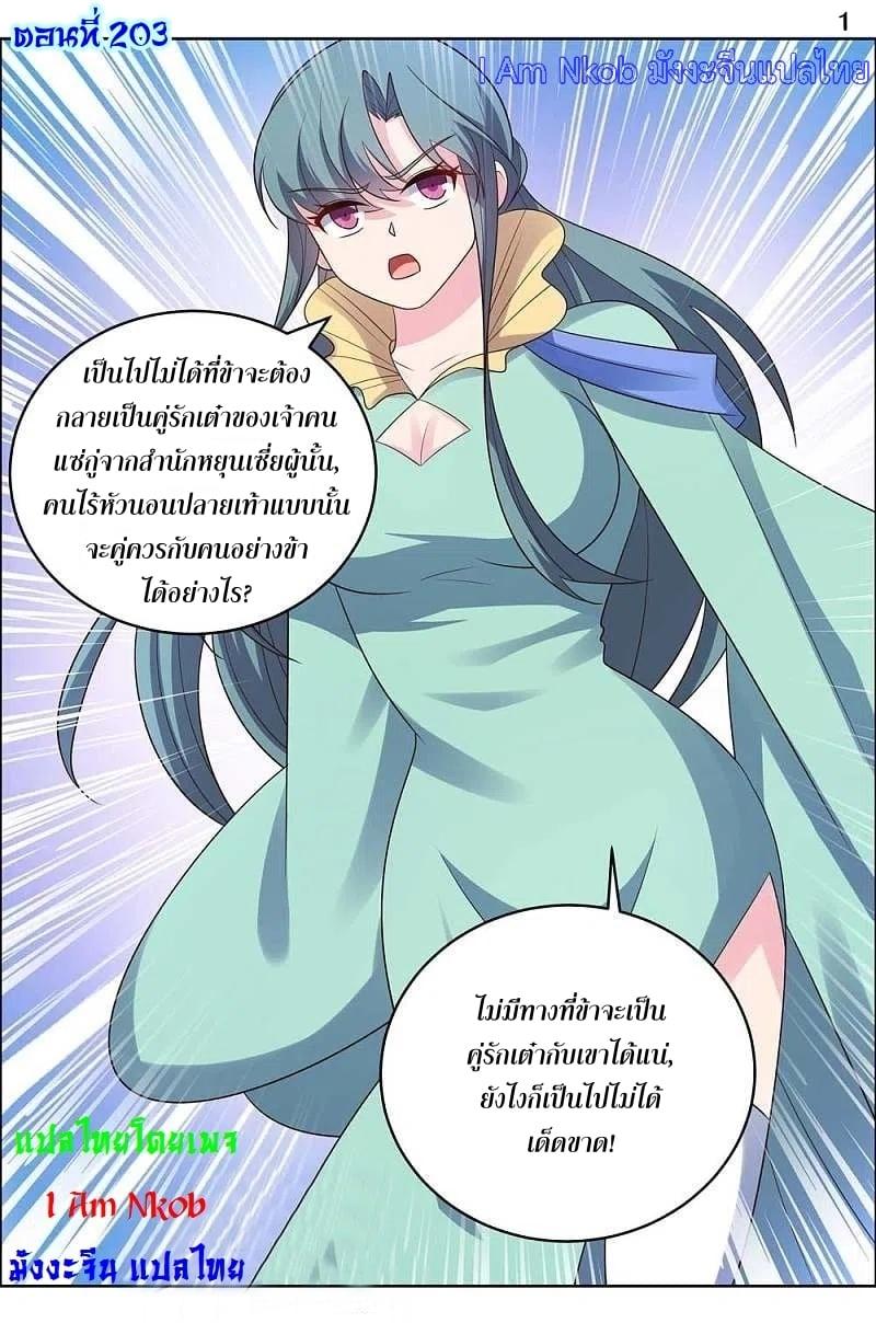 Manga-lc-com อ่านมังงะ อ่านการ์ตูน ออนไลน์ ฟรี Above All Gods ตอนที่ 1 2 3 4 5 6 7 8 9 10 11 12 13 14 ฟรี ไม่มีโฆษณา Manga-lc - อ่าน มังงะ อ่าน การ์ตูน ออนไลน์ อ่านมังงะ ฟรี