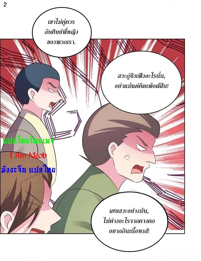 Manga-lc-com อ่านมังงะ อ่านการ์ตูน ออนไลน์ ฟรี Above All Gods ตอนที่ 1 2 3 4 5 6 7 8 9 10 11 12 13 14 ฟรี ไม่มีโฆษณา Manga-lc - อ่าน มังงะ อ่าน การ์ตูน ออนไลน์ อ่านมังงะ ฟรี