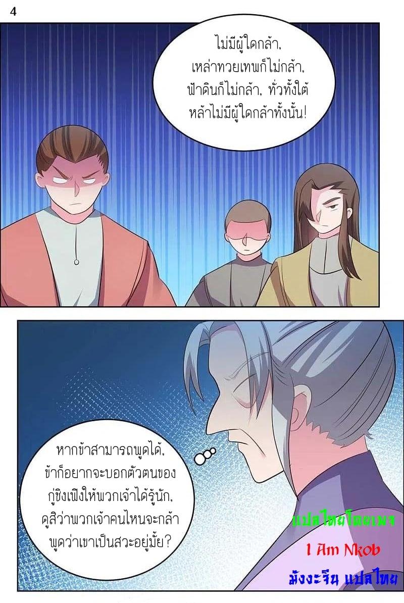 Manga-lc-com อ่านมังงะ อ่านการ์ตูน ออนไลน์ ฟรี Above All Gods ตอนที่ 1 2 3 4 5 6 7 8 9 10 11 12 13 14 ฟรี ไม่มีโฆษณา Manga-lc - อ่าน มังงะ อ่าน การ์ตูน ออนไลน์ อ่านมังงะ ฟรี