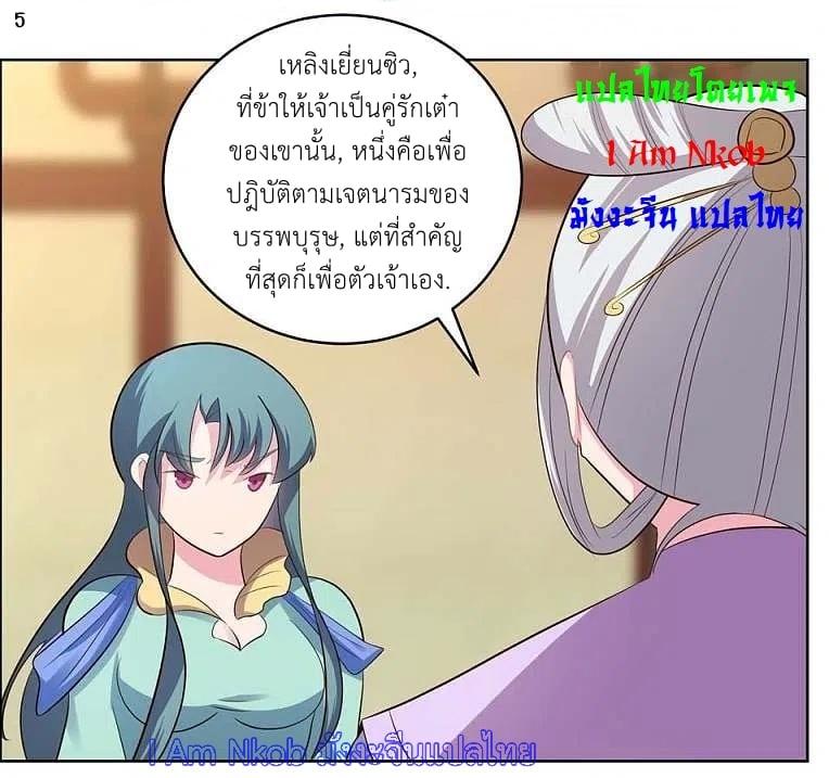 Manga-lc-com อ่านมังงะ อ่านการ์ตูน ออนไลน์ ฟรี Above All Gods ตอนที่ 1 2 3 4 5 6 7 8 9 10 11 12 13 14 ฟรี ไม่มีโฆษณา Manga-lc - อ่าน มังงะ อ่าน การ์ตูน ออนไลน์ อ่านมังงะ ฟรี