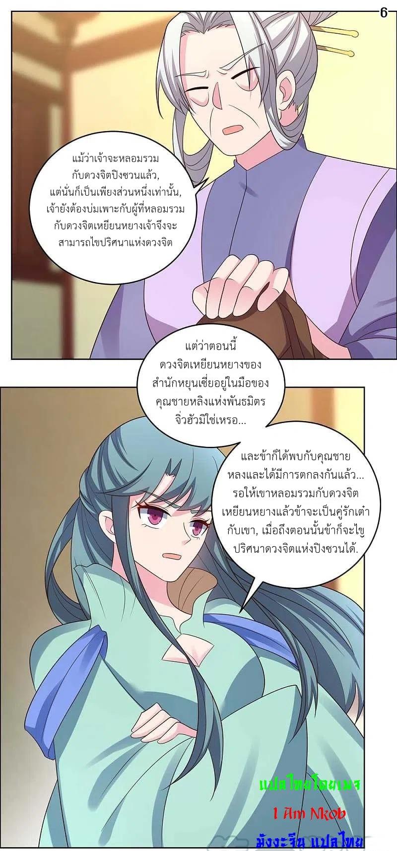 Manga-lc-com อ่านมังงะ อ่านการ์ตูน ออนไลน์ ฟรี Above All Gods ตอนที่ 1 2 3 4 5 6 7 8 9 10 11 12 13 14 ฟรี ไม่มีโฆษณา Manga-lc - อ่าน มังงะ อ่าน การ์ตูน ออนไลน์ อ่านมังงะ ฟรี